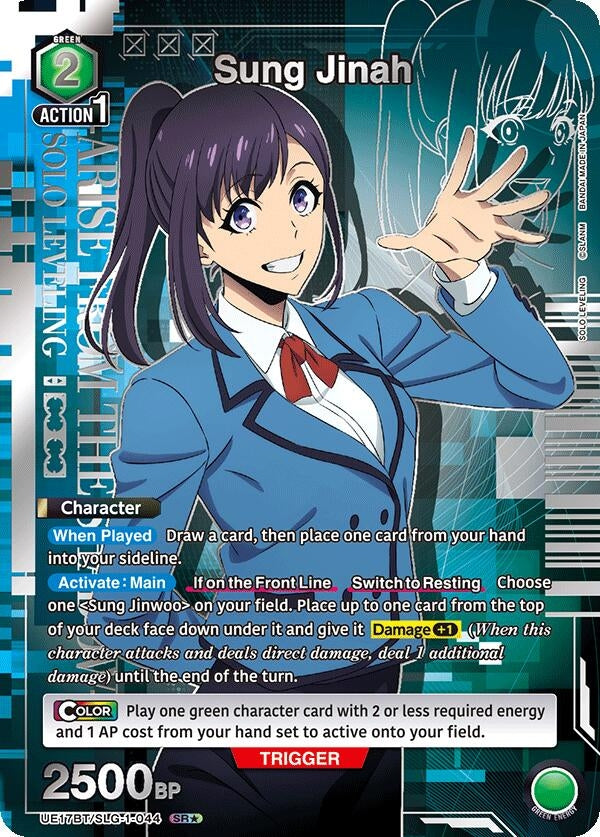 Image for Sung Jinah (044) (SR*) (UE17BT/SLG-1-044) (UE17BT: SOLO LEVELING) - Union Arena