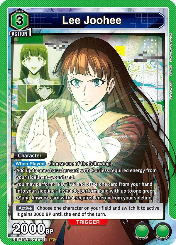 Image for Lee Joohee (051) (UE17BT/SLG-1-051) (UE17BT: SOLO LEVELING) - Union Arena
