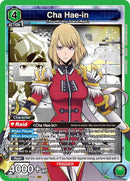 Image for Cha Hae-in (058) (UE17BT/SLG-1-058) (UE17BT: SOLO LEVELING) - Union Arena
