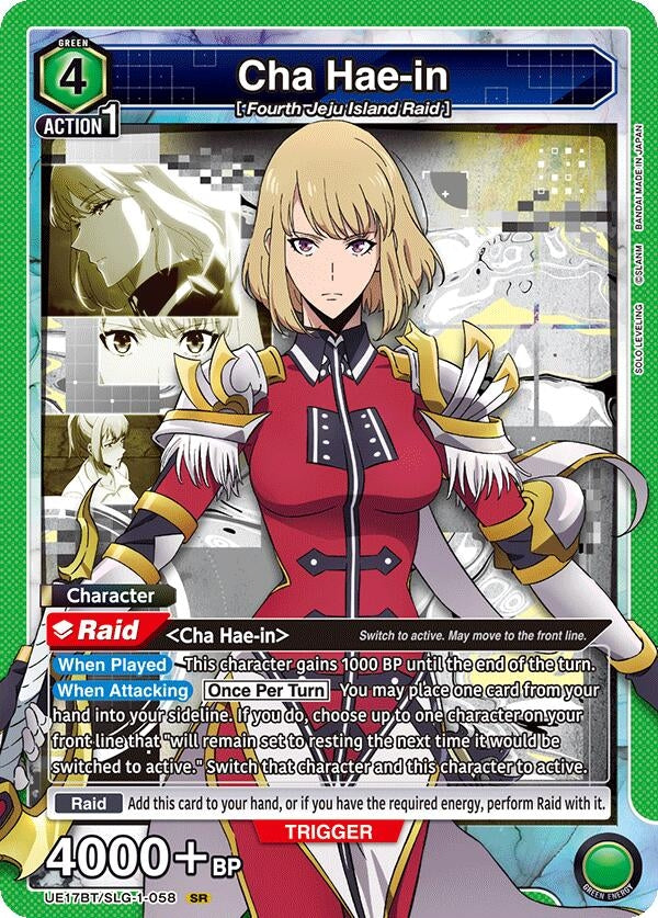 Image for Cha Hae-in (058) (UE17BT/SLG-1-058) (UE17BT: SOLO LEVELING) - Union Arena