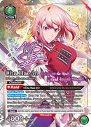 Image for Cha Hae-in (058) (SR***) (UE17BT/SLG-1-058) (UE17BT: SOLO LEVELING) - Union Arena
