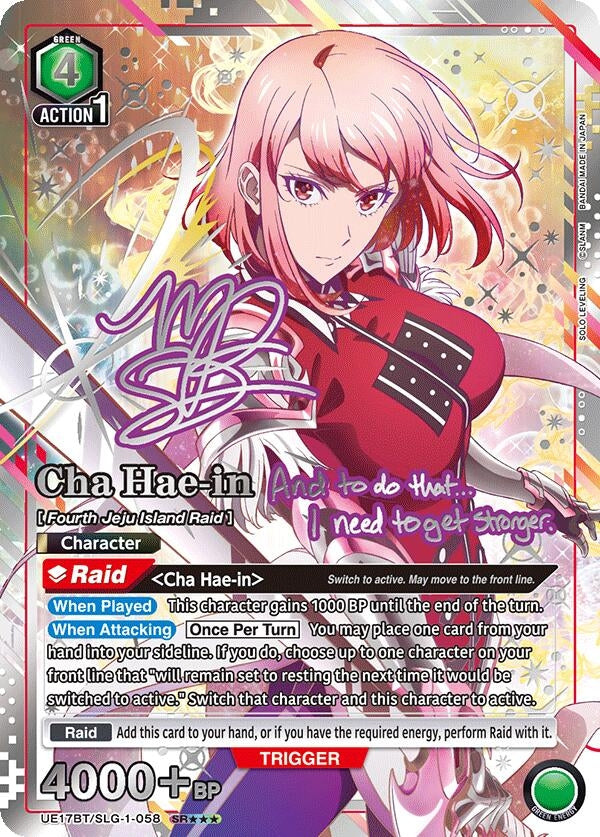 Image for Cha Hae-in (058) (SR***) (UE17BT/SLG-1-058) (UE17BT: SOLO LEVELING) - Union Arena