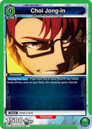 Image for Choi Jong-in (062) (UE17BT/SLG-1-062) (UE17BT: SOLO LEVELING) - Union Arena