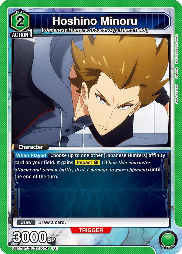 Image for Hoshino Minoru (UE17BT/SLG-1-074) (UE17BT: SOLO LEVELING) - Union Arena