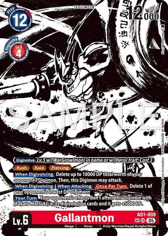 Image for Gallantmon - AD1-008 (SP) (AD1-008 SR) (Advanced Booster Digimon Generation) (AD-01) - Digimon Card Game