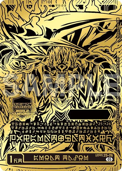 Image for GREAT TAMER (World Championship 25-26 WORLD FINAL) (1st Place) (WCS25-26) (Digimon Promotion Cards) (D-PR) - Digimon Card Game