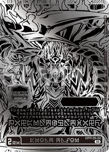 Image for GREAT TAMER (World Championship 25-26 WORLD FINAL) (2nd Place) (WCS25-26) (Digimon Promotion Cards) - Digimon Card Game