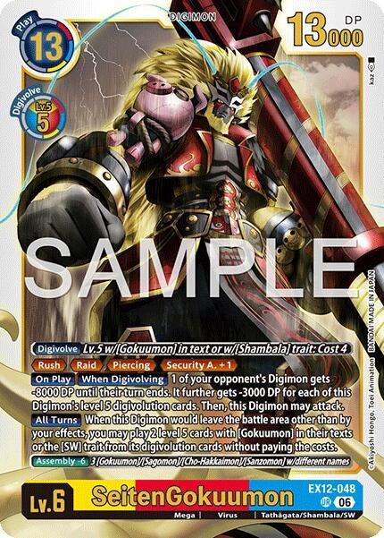 Image for SeitenGokuumon (EX12-048 UR) (Digital World Shambala) (EX-12) - Digimon Card Game