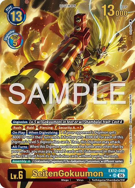Image for SeitenGokuumon (Alternate Art) (EX12-048 UR) (Digital World Shambala) (EX-12) - Digimon Card Game