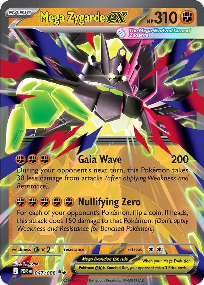 Image for Mega Zygarde ex (047/088) (ME03: Perfect Order) - Pokemon
