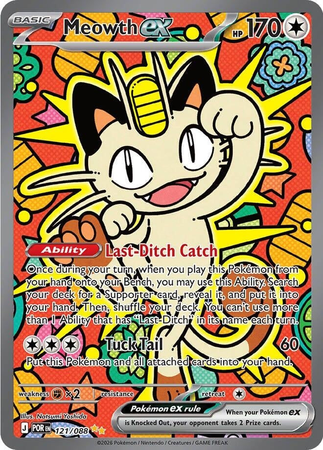 Image for Meowth ex (121/088) (ME03: Perfect Order) - Pokemon