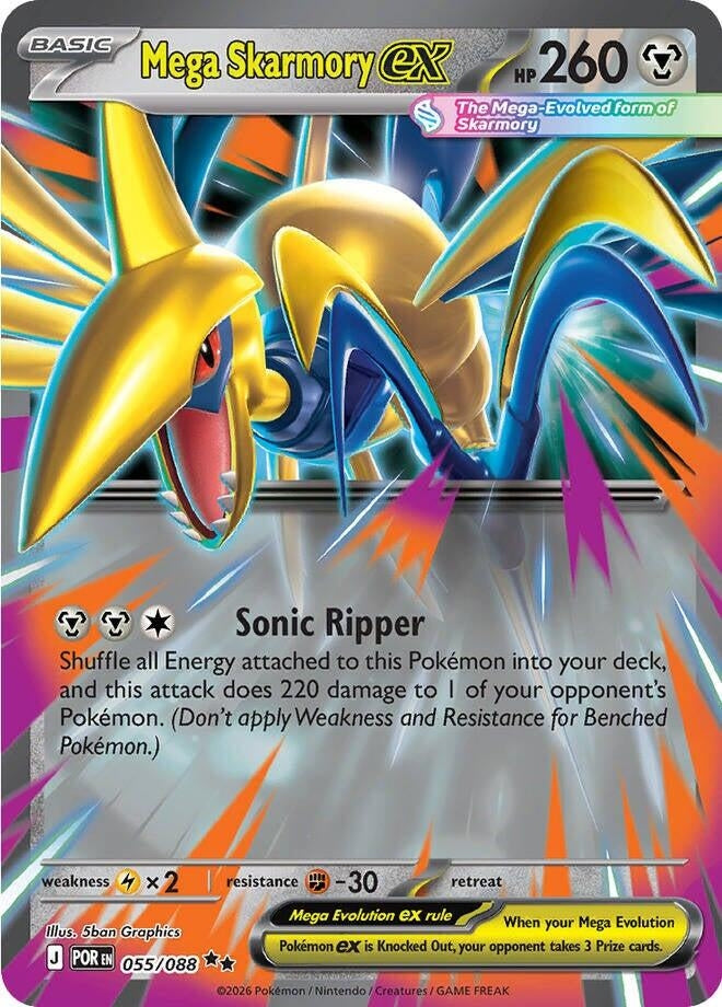 Image for Mega Skarmory ex (055/088) (ME03: Perfect Order) - Pokemon
