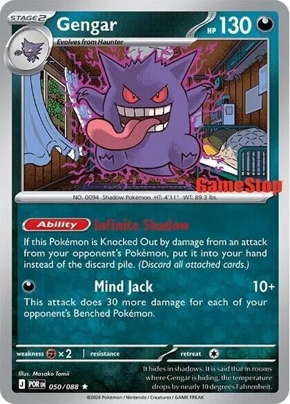 Image for Gengar (Cosmos Holo) (Gamestop Exclusive) (050/088) (Miscellaneous Cards & Products) - Pokemon