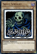 Image for Skull Servant (RA05-EN087) (Rarity Collection 5) - YuGiOh