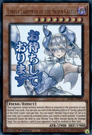 Image for Lovely Labrynth of the Silver Castle (RA05-EN099) (Rarity Collection 5) - YuGiOh