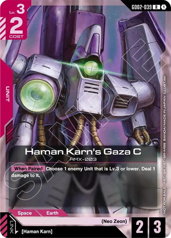 Image for Haman Karn's Gaza C (Store Tournament Participant Pack 04) (GD02-039) (Gundam Promotional Cards) - Gundam Card Game