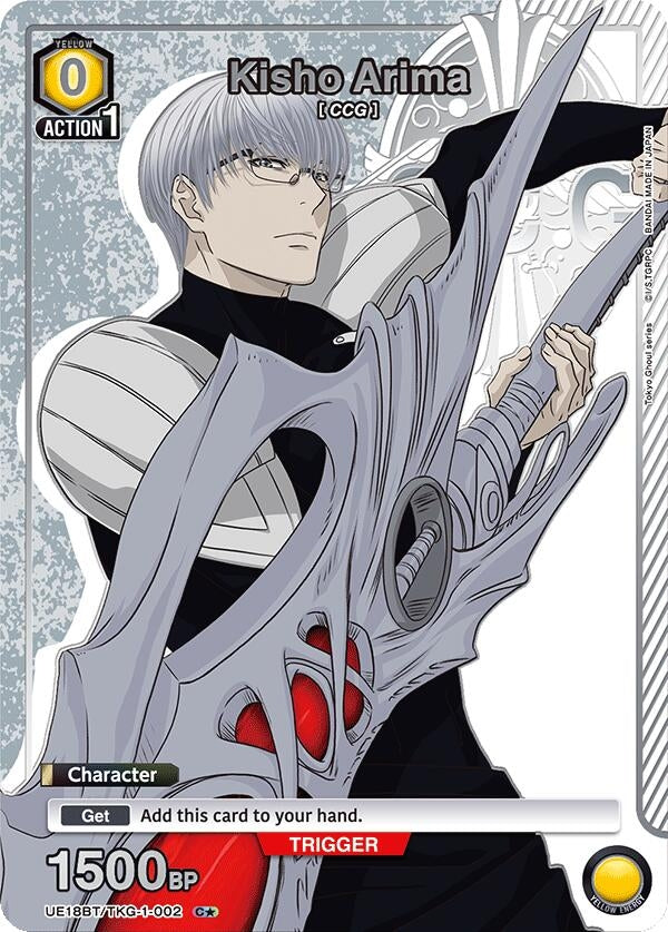 Image for Kisho Arima (002) (C*) (UE18BT/TKG-1-002) (UE18BT: Tokyo Ghoul) - Union Arena