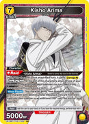 Image for Kisho Arima (004) (UE18BT/TKG-1-004) (UE18BT: Tokyo Ghoul) - Union Arena