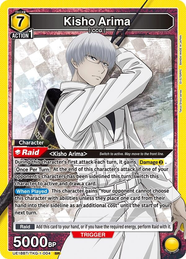 Image for Kisho Arima (004) (UE18BT/TKG-1-004) (UE18BT: Tokyo Ghoul) - Union Arena
