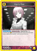Image for Hairu Ihei (UE18BT/TKG-1-005) (UE18BT: Tokyo Ghoul) - Union Arena