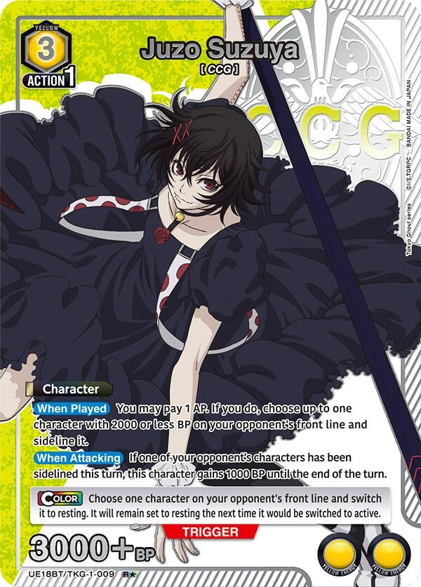 Image for Juzo Suzuya (009) (R*) (UE18BT/TKG-1-009) (UE18BT: Tokyo Ghoul) - Union Arena