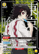 Image for Juzo Suzuya (010) (R*) (UE18BT/TKG-1-010) (UE18BT: Tokyo Ghoul) - Union Arena