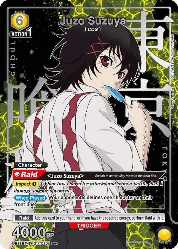 Image for Juzo Suzuya (010) (R*) (UE18BT/TKG-1-010) (UE18BT: Tokyo Ghoul) - Union Arena