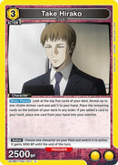 Image for Take Hirako (011) (UE18BT/TKG-1-011) (UE18BT: Tokyo Ghoul) - Union Arena