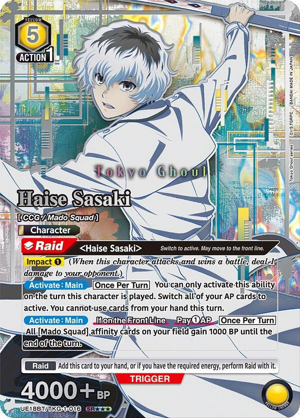 Image for Haise Sasaki (016) (SR***) (UE18BT/TKG-1-016) (UE18BT: Tokyo Ghoul) - Union Arena