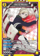 Image for Akira Mado (018) (UE18BT/TKG-1-018) (UE18BT: Tokyo Ghoul) - Union Arena