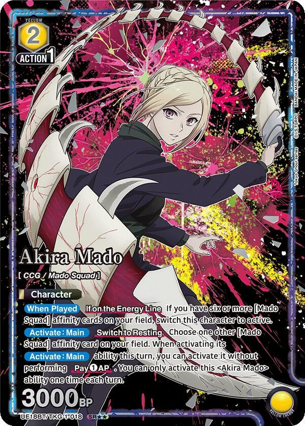 Image for Akira Mado (018) (SR**) (UE18BT/TKG-1-018) (UE18BT: Tokyo Ghoul) - Union Arena