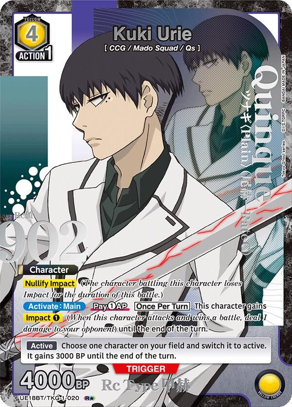 Image for Kuki Urie (020) (R*) (UE18BT/TKG-1-020) (UE18BT: Tokyo Ghoul) - Union Arena