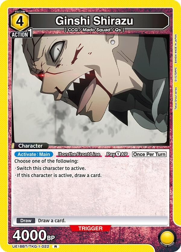 Image for Ginshi Shirazu (022) (UE18BT/TKG-1-022) (UE18BT: Tokyo Ghoul) - Union Arena
