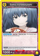 Image for Saiko Yonebayashi (025) (UE18BT/TKG-1-025) (UE18BT: Tokyo Ghoul) - Union Arena