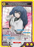 Image for Saiko Yonebayashi (026) (UE18BT/TKG-1-026) (UE18BT: Tokyo Ghoul) - Union Arena