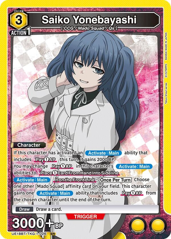 Image for Saiko Yonebayashi (026) (UE18BT/TKG-1-026) (UE18BT: Tokyo Ghoul) - Union Arena