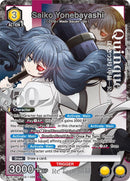 Image for Saiko Yonebayashi (026) (SR*) (UE18BT/TKG-1-026) (UE18BT: Tokyo Ghoul) - Union Arena