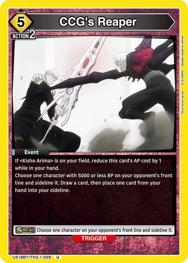 Image for CCG's Reaper (UE18BT/TKG-1-029) (UE18BT: Tokyo Ghoul) - Union Arena