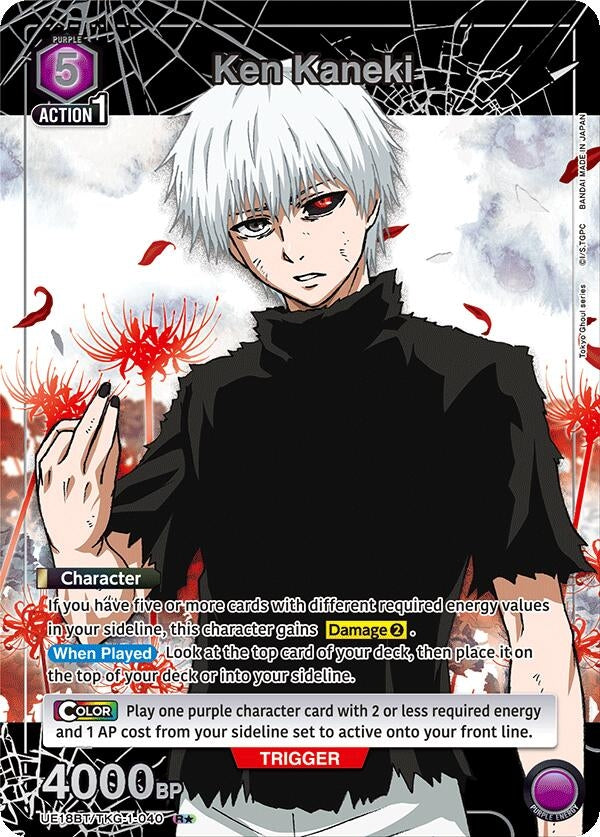Image for Ken Kaneki (040) (R*) (UE18BT/TKG-1-040) (UE18BT: Tokyo Ghoul) - Union Arena