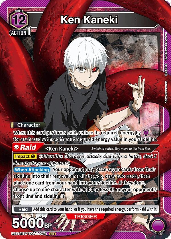 Image for Ken Kaneki (042) (UE18BT/TKG-1-042) (UE18BT: Tokyo Ghoul) - Union Arena