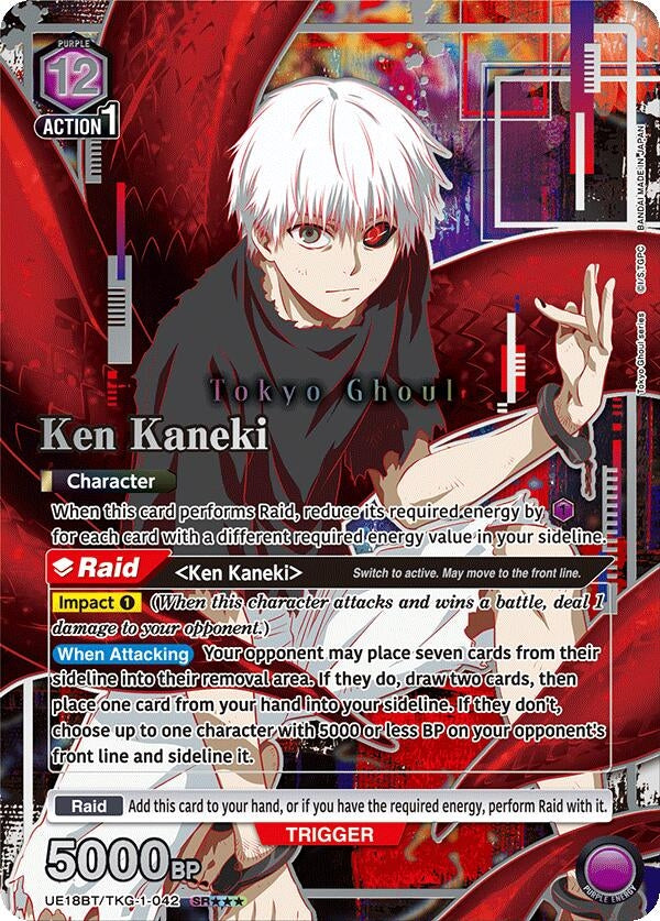 Image for Ken Kaneki (042) (SR***) (UE18BT/TKG-1-042) (UE18BT: Tokyo Ghoul) - Union Arena
