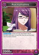 Image for Rize Kamishiro (043) (UE18BT/TKG-1-043) (UE18BT: Tokyo Ghoul) - Union Arena