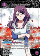 Image for Rize Kamishiro (044) (R*) (UE18BT/TKG-1-044) (UE18BT: Tokyo Ghoul) - Union Arena