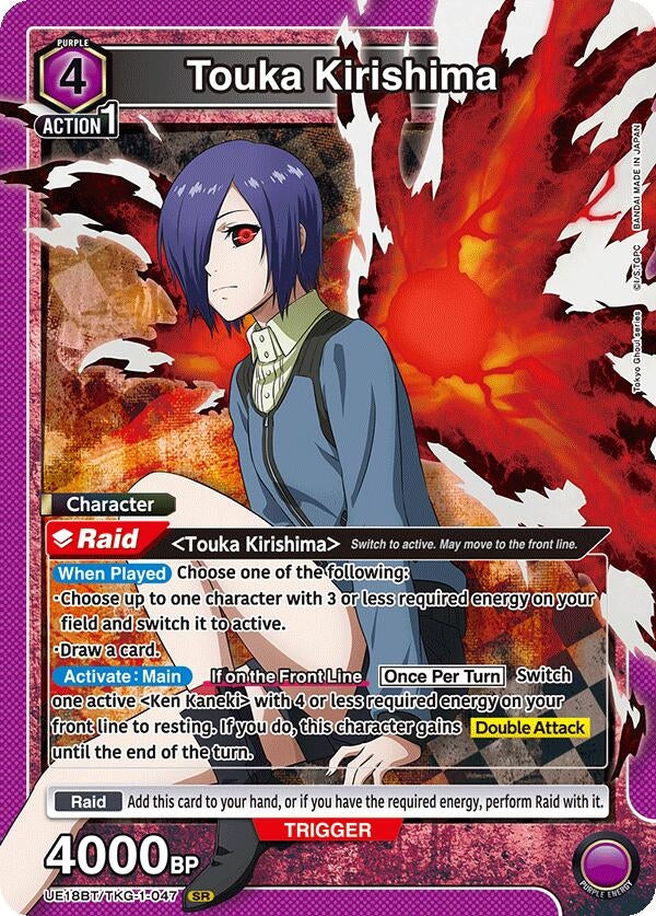 Image for Touka Kirishima (047) (UE18BT/TKG-1-047) (UE18BT: Tokyo Ghoul) - Union Arena