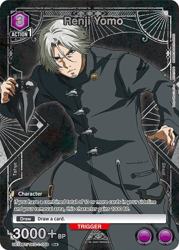 Image for Renji Yomo (059) (R*) (UE18BT/TKG-1-059) (UE18BT: Tokyo Ghoul) - Union Arena