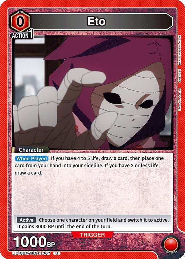 Image for Eto (UE18BT/TKG-1-067) (UE18BT: Tokyo Ghoul) - Union Arena