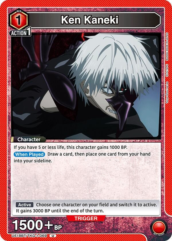 Image for Ken Kaneki (069) (UE18BT/TKG-1-069) (UE18BT: Tokyo Ghoul) - Union Arena