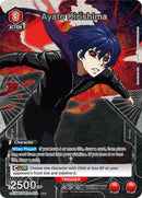 Image for Ayato Kirishima (074) (R*) (UE18BT/TKG-1-074) (UE18BT: Tokyo Ghoul) - Union Arena
