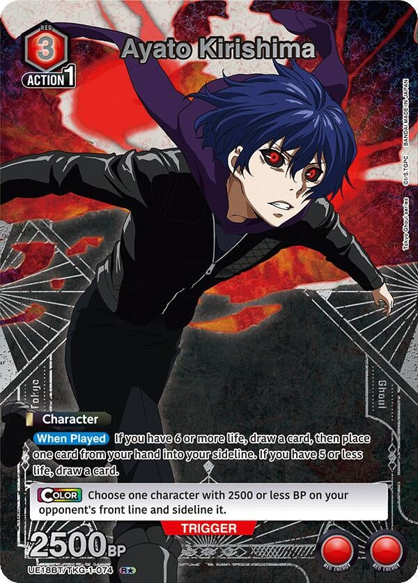 Image for Ayato Kirishima (074) (R*) (UE18BT/TKG-1-074) (UE18BT: Tokyo Ghoul) - Union Arena