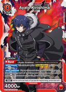 Image for Ayato Kirishima (075) (UE18BT/TKG-1-075) (UE18BT: Tokyo Ghoul) - Union Arena
